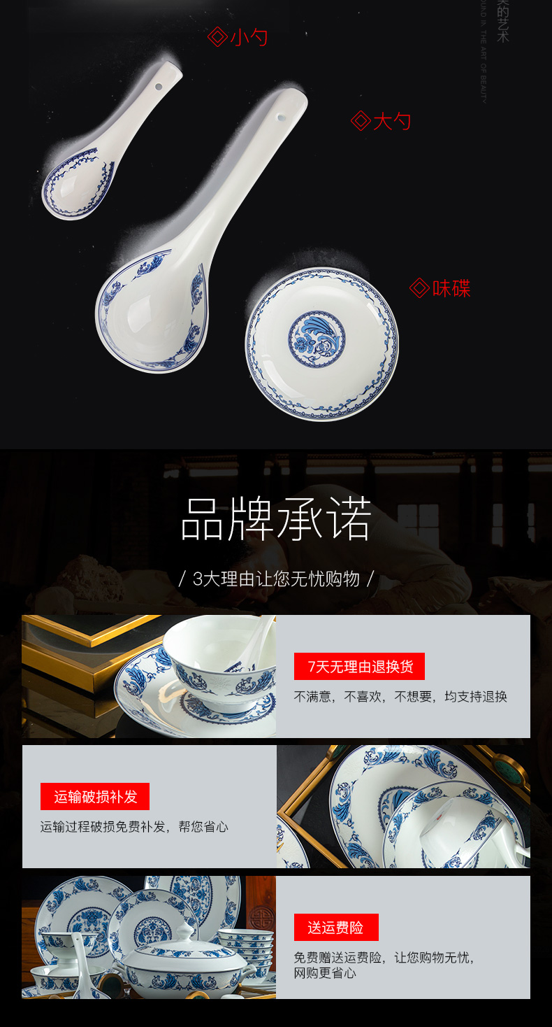 Touch the floor clearance 】 【 jingdezhen blue and white porcelain tableware suit household ipads high - grade Chinese chopsticks dishes dishes