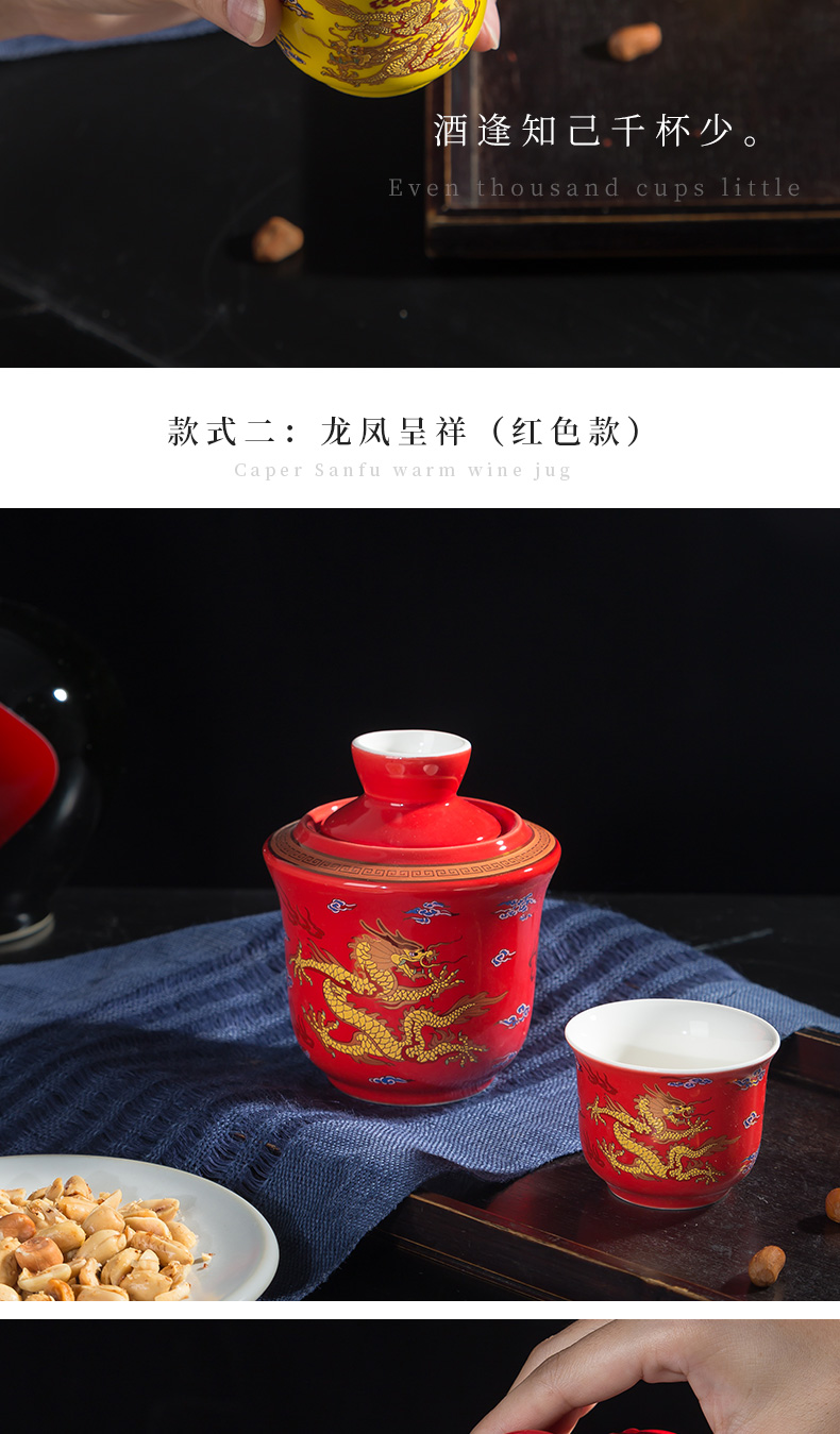 Ceramic wine temperature hot hip archaize nostalgic warm hot hip flask household of Chinese style yellow glass jingdezhen wine suits for