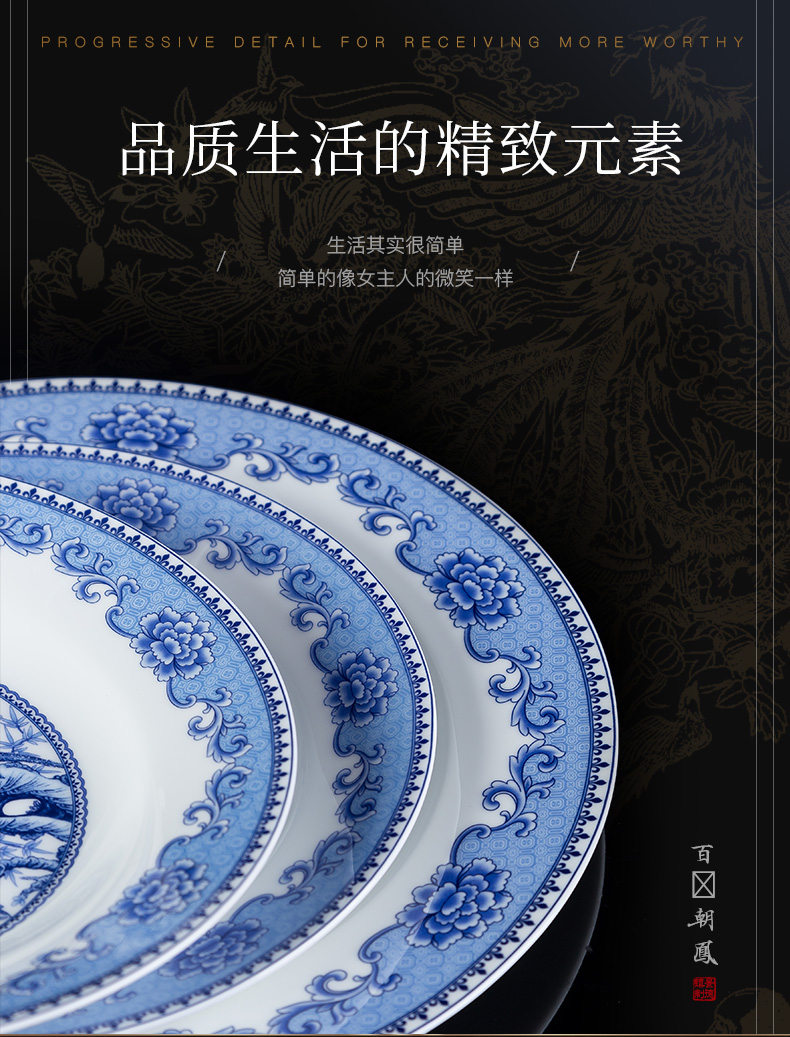 Blue and white porcelain tableware suit ipads clearance touch base 】 【 household jingdezhen ceramic plate combination dishes dishes