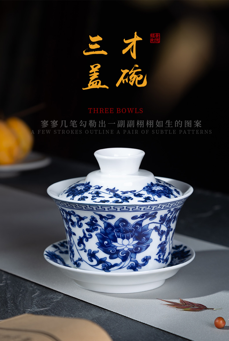 Blower tureen of blue and white porcelain ceramic cups large tea home only three tureen tea tea bowl of 300 ml