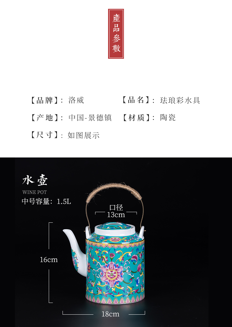 Cool colored enamel kettle sets jingdezhen ceramic household of Chinese style old archaize large - capacity cold pot teapot