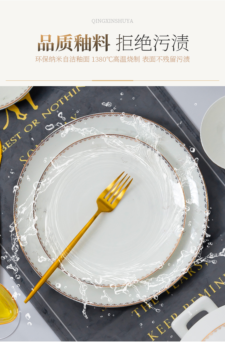 The new ipads porcelain tableware suit dishes household jingdezhen is pure and fresh and contracted Jin Bianxin Chinese high - end dishes
