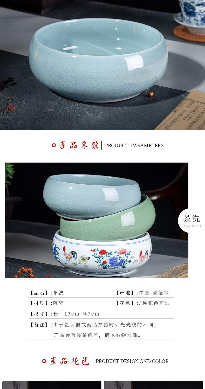 Wash bath, your up large tea tea with jingdezhen ceramic tea set household elder brother up with parts water jar writing brush washer