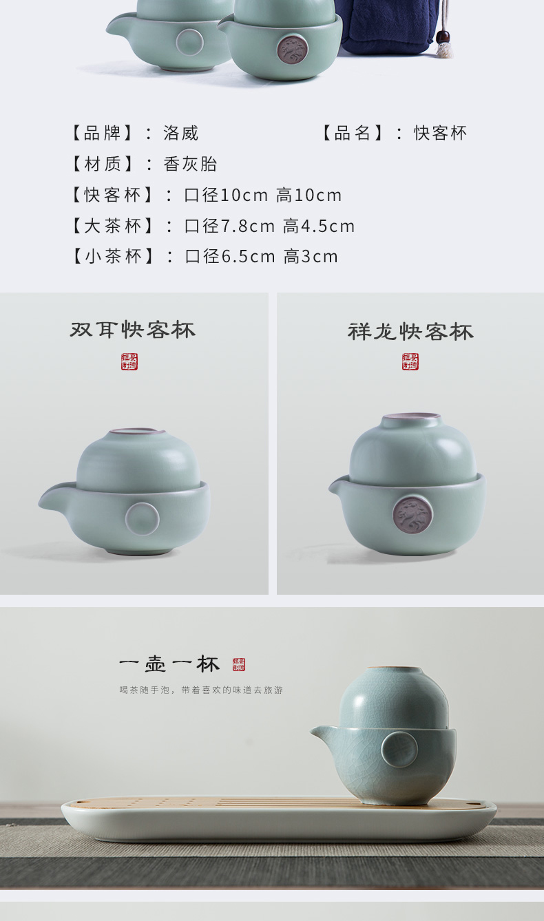 Your up crack cup a pot of 2 CPU use portable travel hand grasp pot of jingdezhen ceramic kung fu tea set CPU