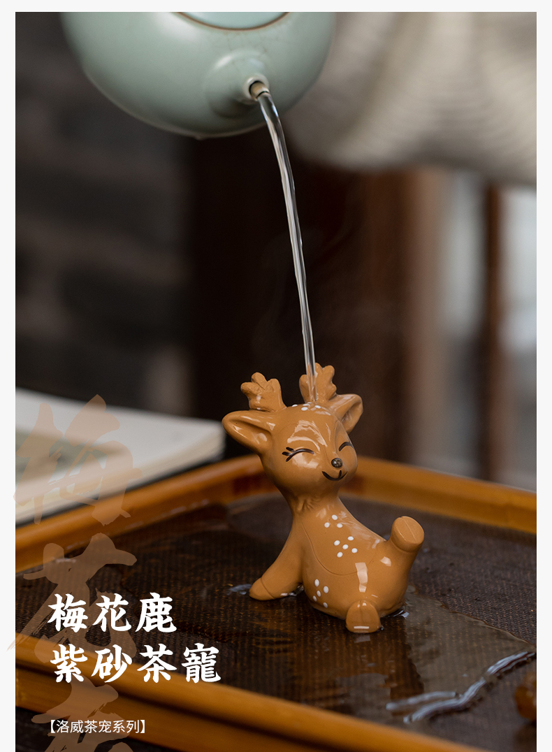Furnishing articles pet boutique, tea to tea purple sand tea play sika tea decorated tea set decoration accessories