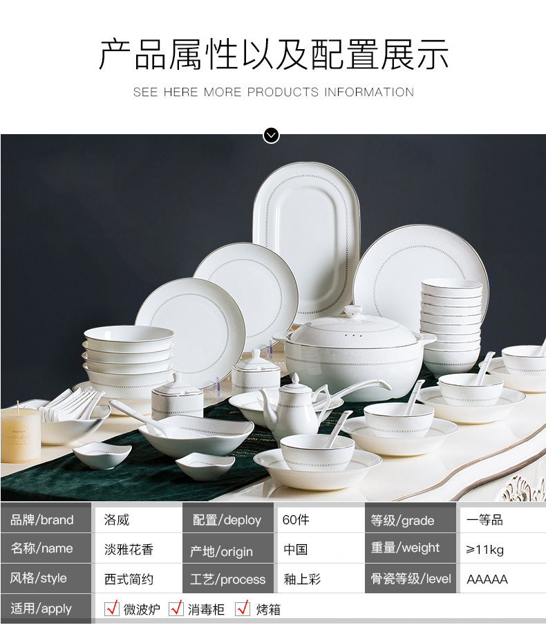 The dishes suit household contracted jingdezhen ceramic tableware European bowls of ipads plate combination housewarming gift