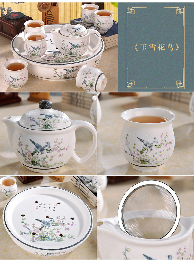 The Was suit household modern jingdezhen ceramic kung fu tea cups contracted circular teapot tea tray package