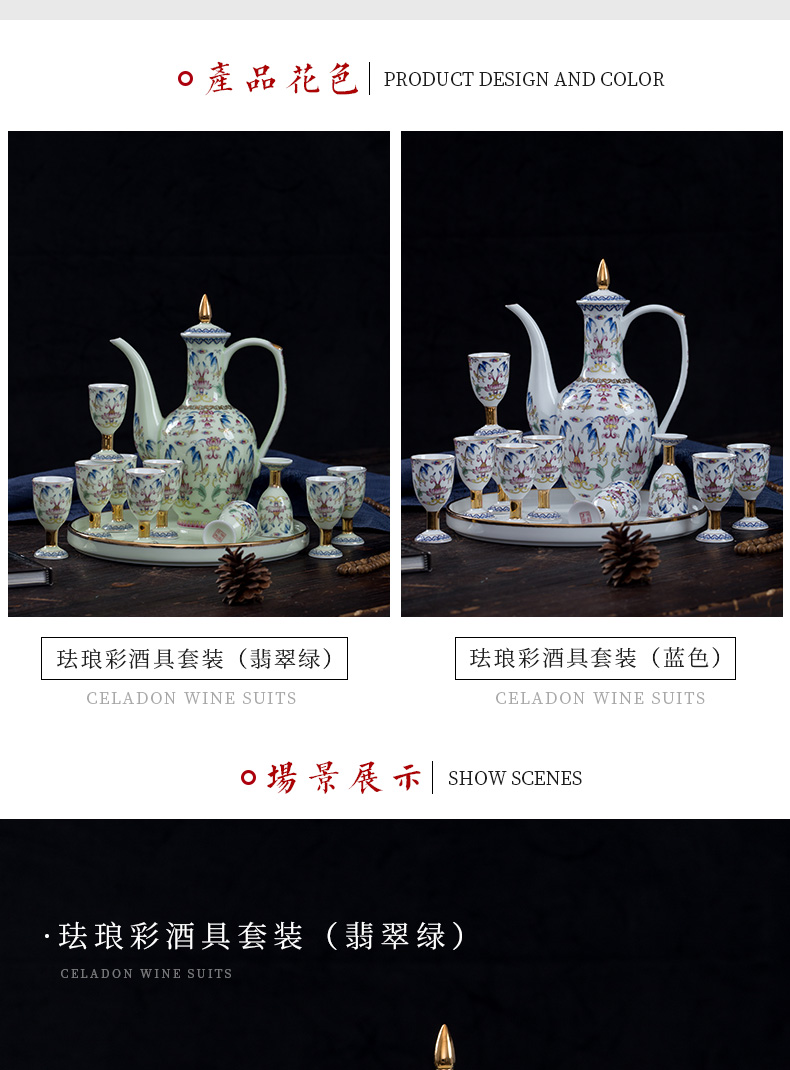 Jingdezhen colored enamel wine suit household ceramics hip wine liquor cup tray was antique Chinese court points