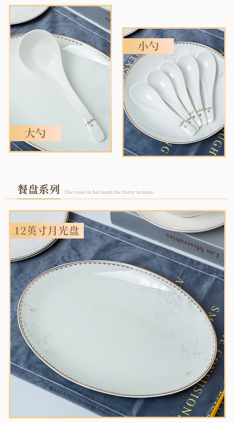 The new ipads porcelain tableware suit dishes household jingdezhen is pure and fresh and contracted Jin Bianxin Chinese high - end dishes