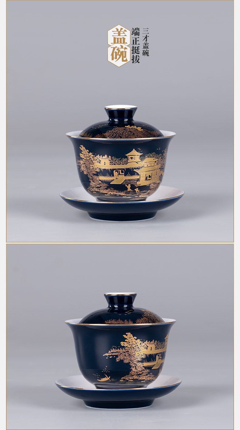 Touch the floor clearance ji blue 】 jingdezhen ceramic suit household kung fu tea tea tureen teapot teacup