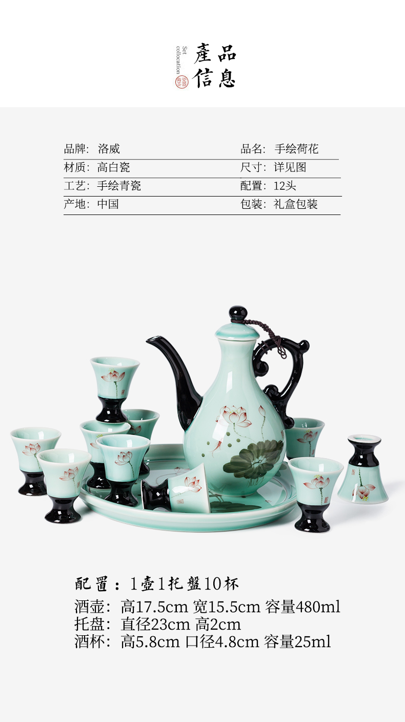 Blower, wine package celadon liquor cup home a koubei hand - made small glass Chinese wind ceramic wine