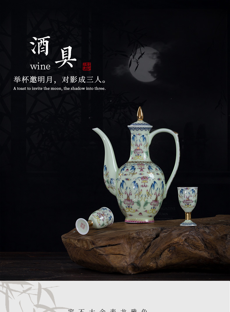 Jingdezhen colored enamel wine suit household ceramics hip wine liquor cup tray was antique Chinese court points