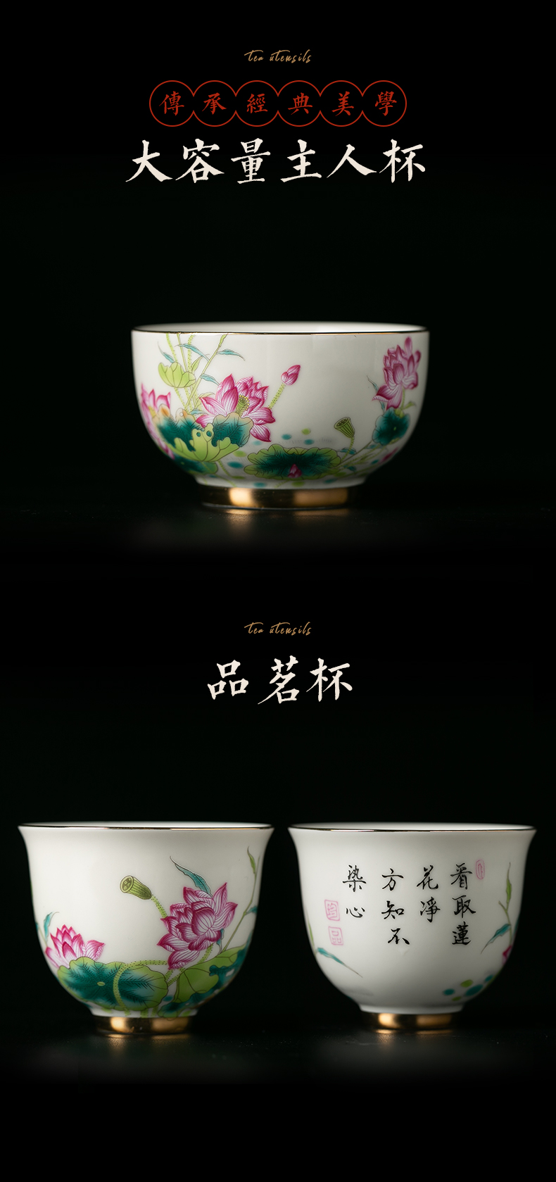 Blower, pastel lotus tea set household of Chinese style of archaize ceramic high - grade kung fu lid bowl of a complete set of tea cups