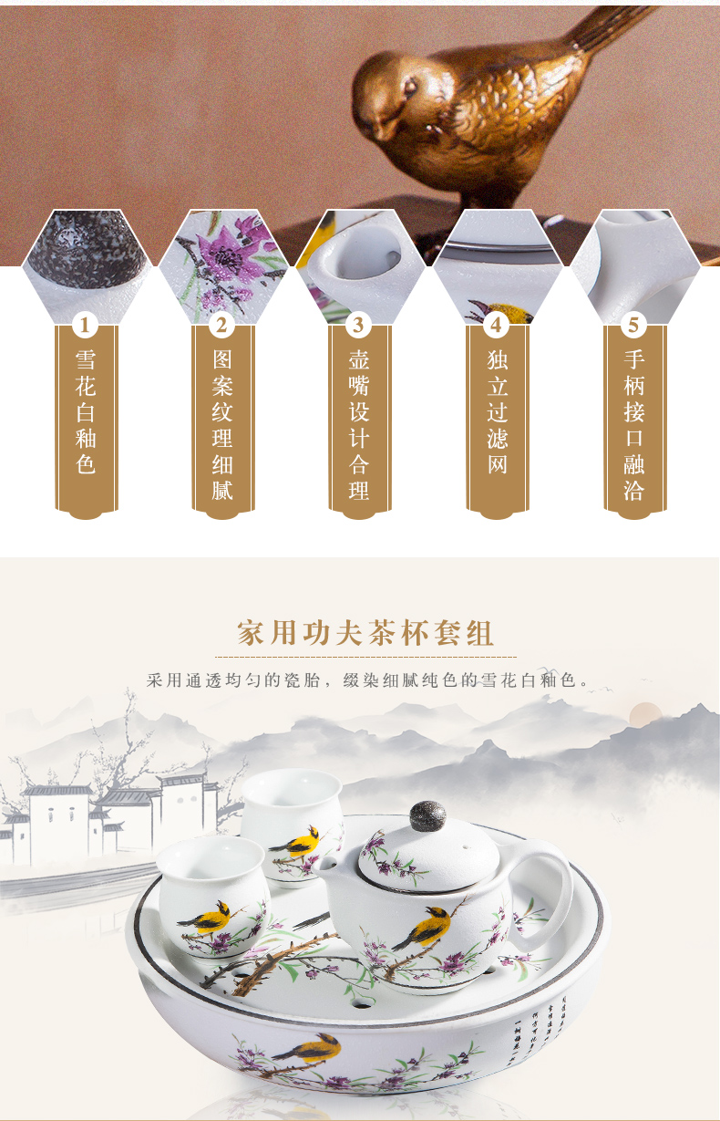 The Was suit household modern jingdezhen ceramic kung fu tea cups contracted circular teapot tea tray package