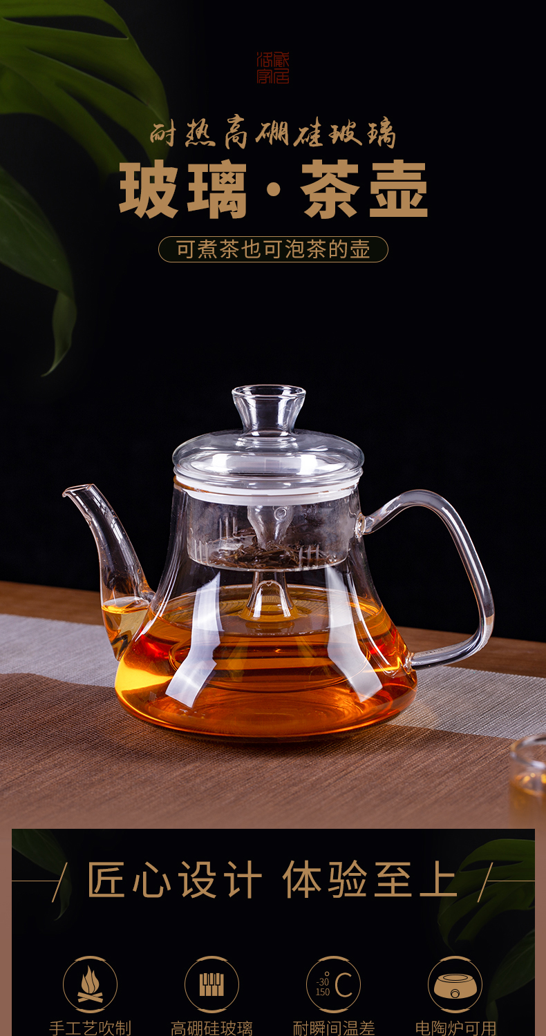 Blower, thickening large - capacity glass cooking pot tea suit single pot kettle electric TaoLu high - temperature household