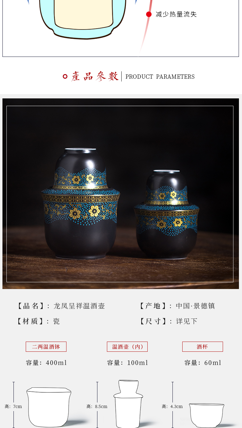 The temperature wine pot hot restaurant in old Chinese wind hip ceramic warm yellow rice wine liquor wine wine wine temperature