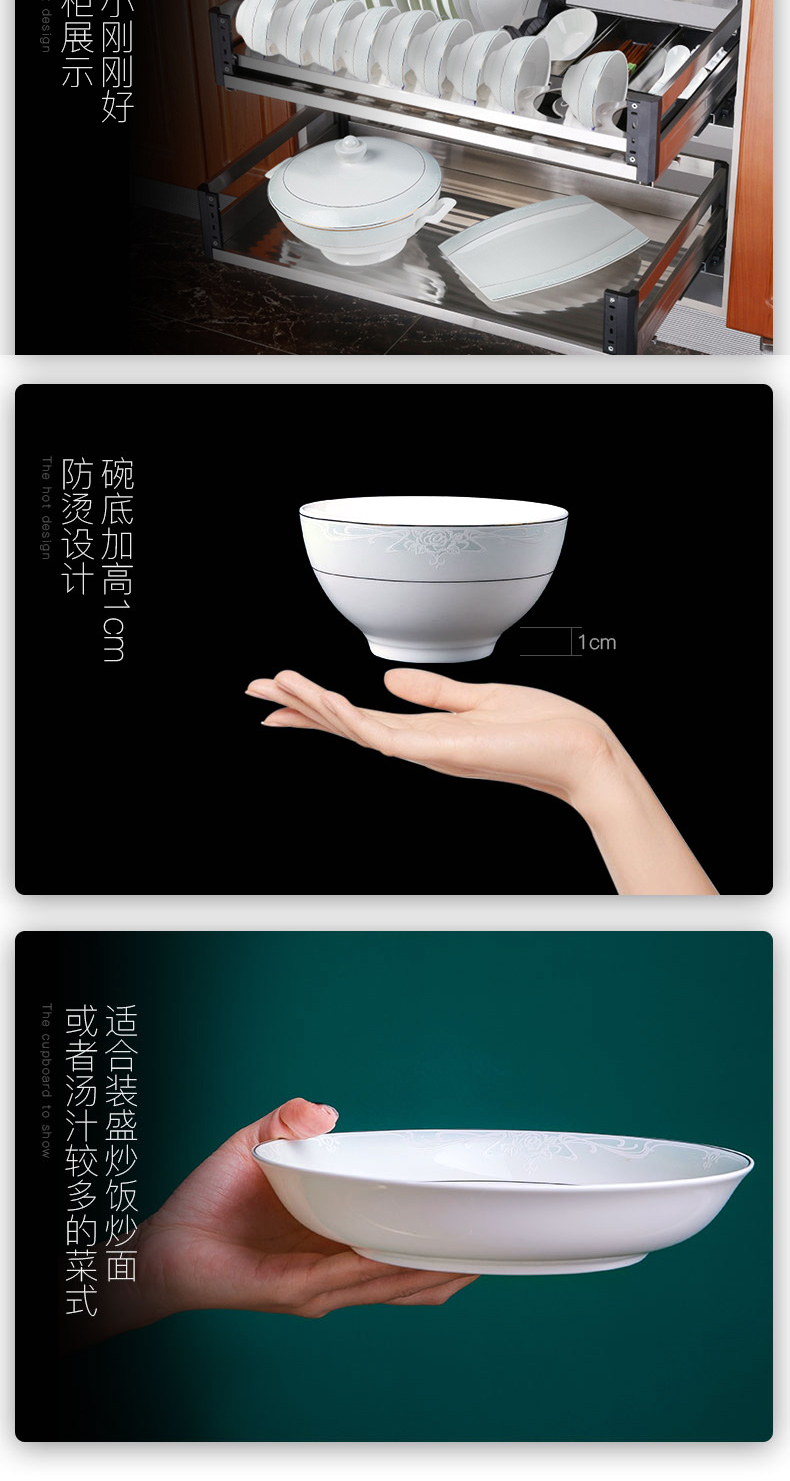 The rule of clearance! The dishes suit household contracted jingdezhen ceramic bowl ipads porcelain bowl chopsticks dishes Chinese style tableware