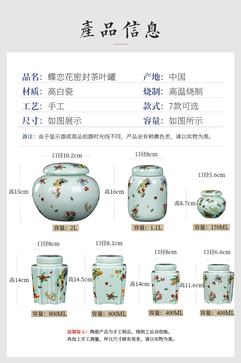 Big yards, celadon ceramic tea set portable pu - erh tea storage box storage tanks seal tank large caddy fixings