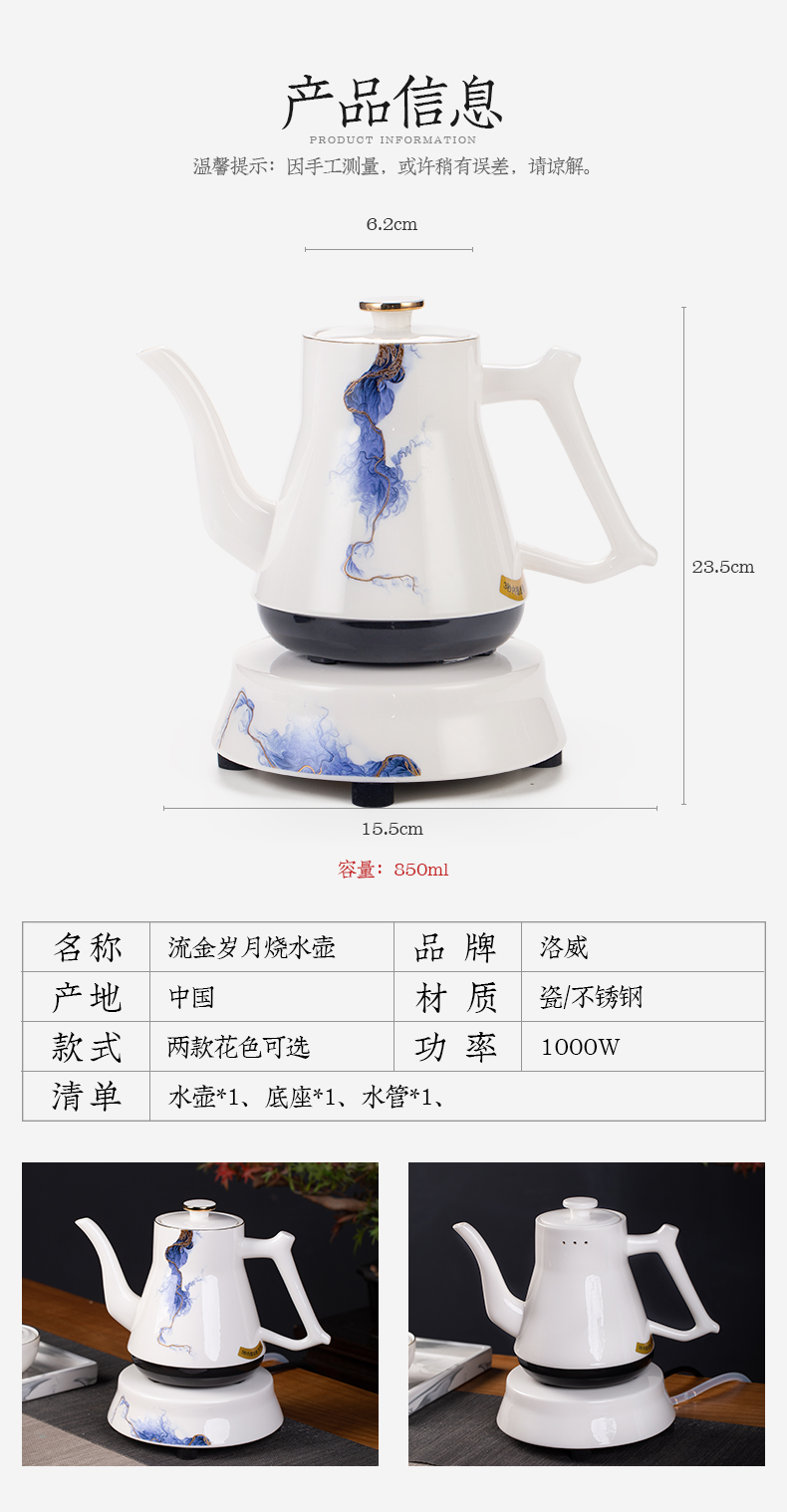 Blower, jingdezhen ceramic teapot household health pot insulation teapot tea kettle electrothermal cooking pot