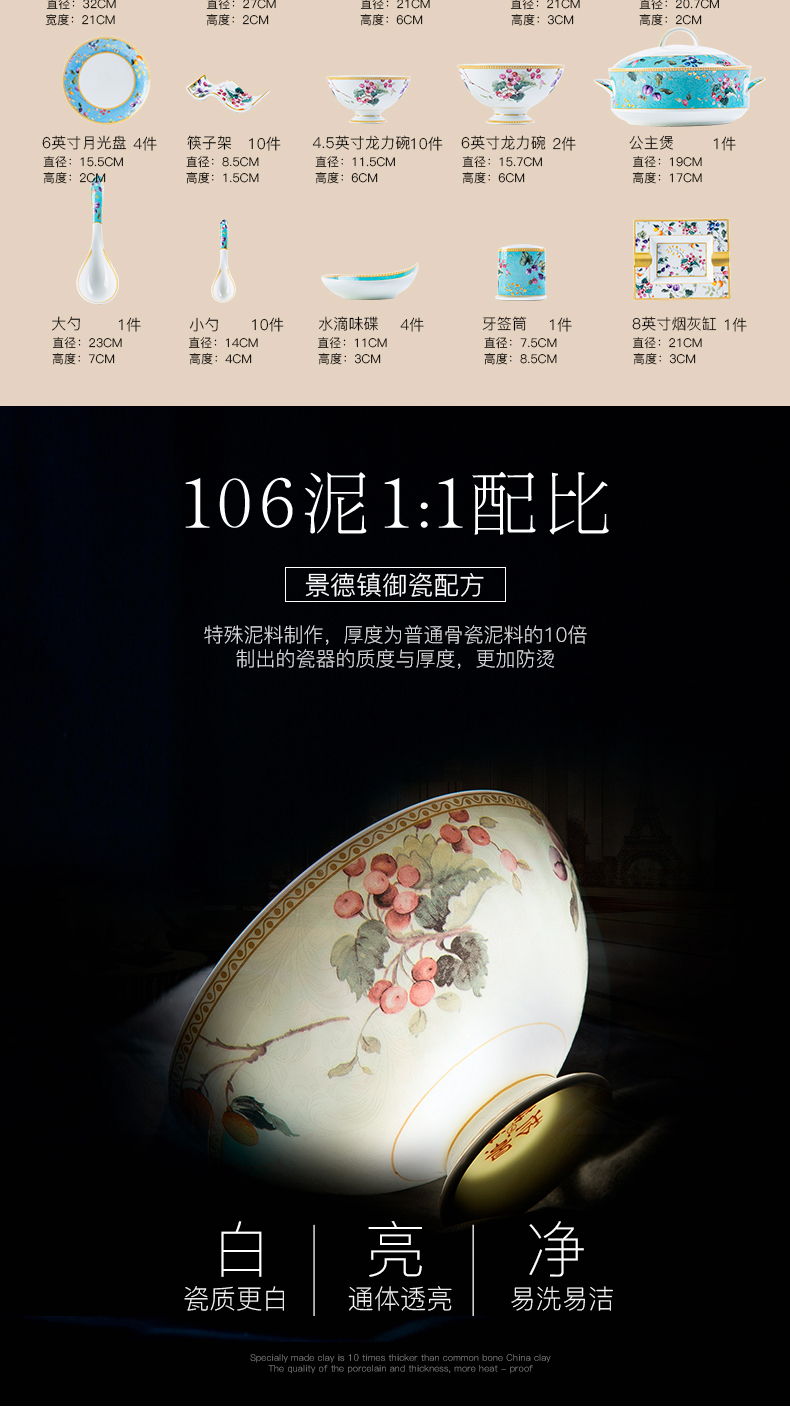 , the new Chinese style of jingdezhen ceramic tableware suit dishes high - grade ipads China porcelain creative dishes suit household