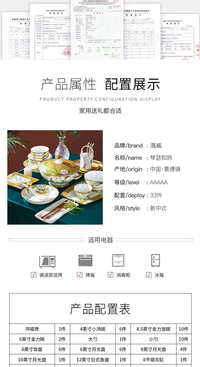 Blower, jingdezhen ceramic tableware suit light dishes to use Chinese wind high - end key-2 luxury ceramics dishes