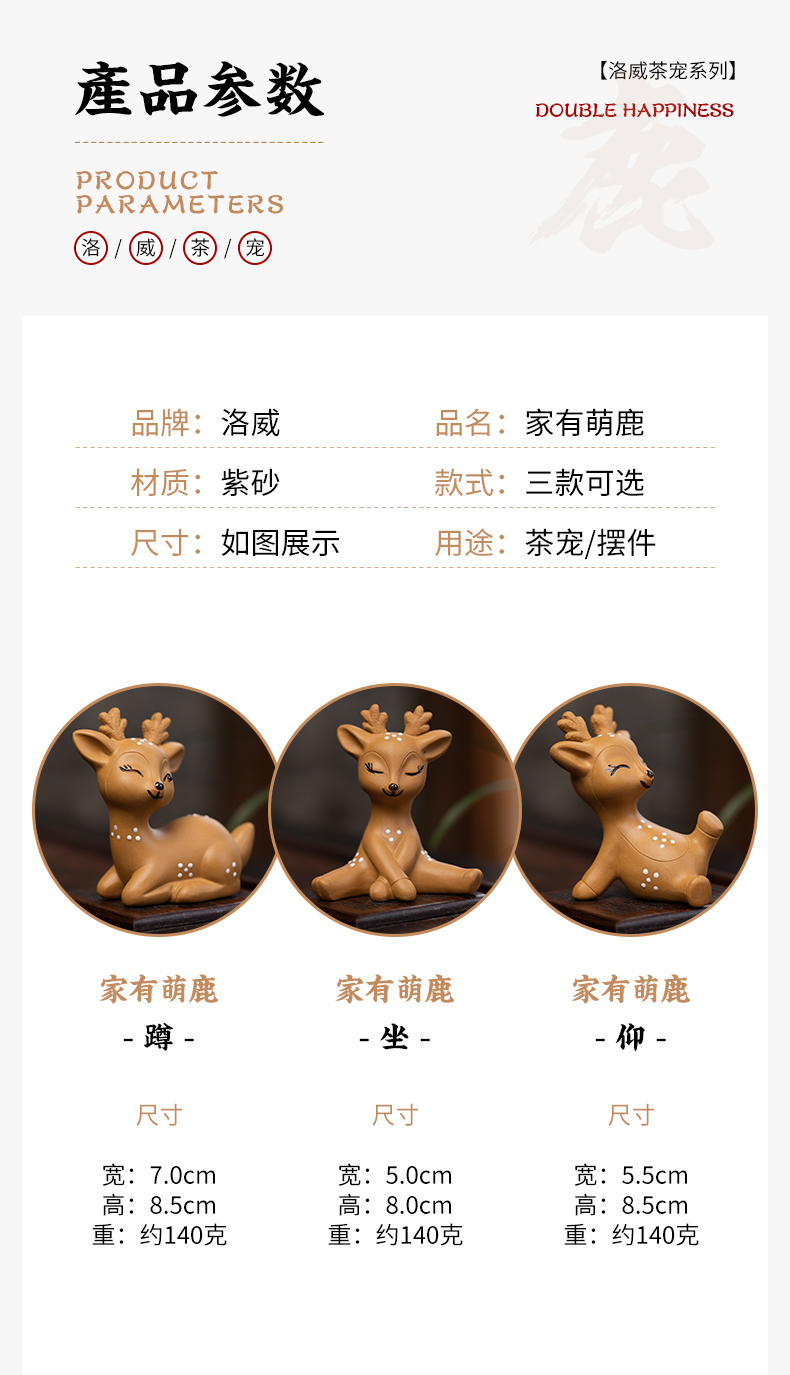 Furnishing articles pet boutique, tea to tea purple sand tea play sika tea decorated tea set decoration accessories