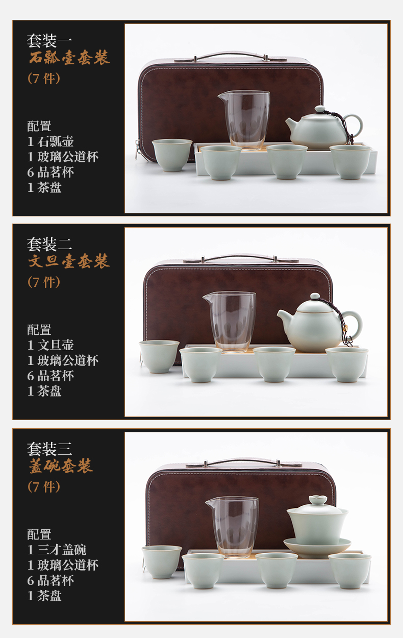 Your up kung fu tea set piece suit household contracted to leave but keep Your porcelain teapot teacup ceramic tea tray was small tea table