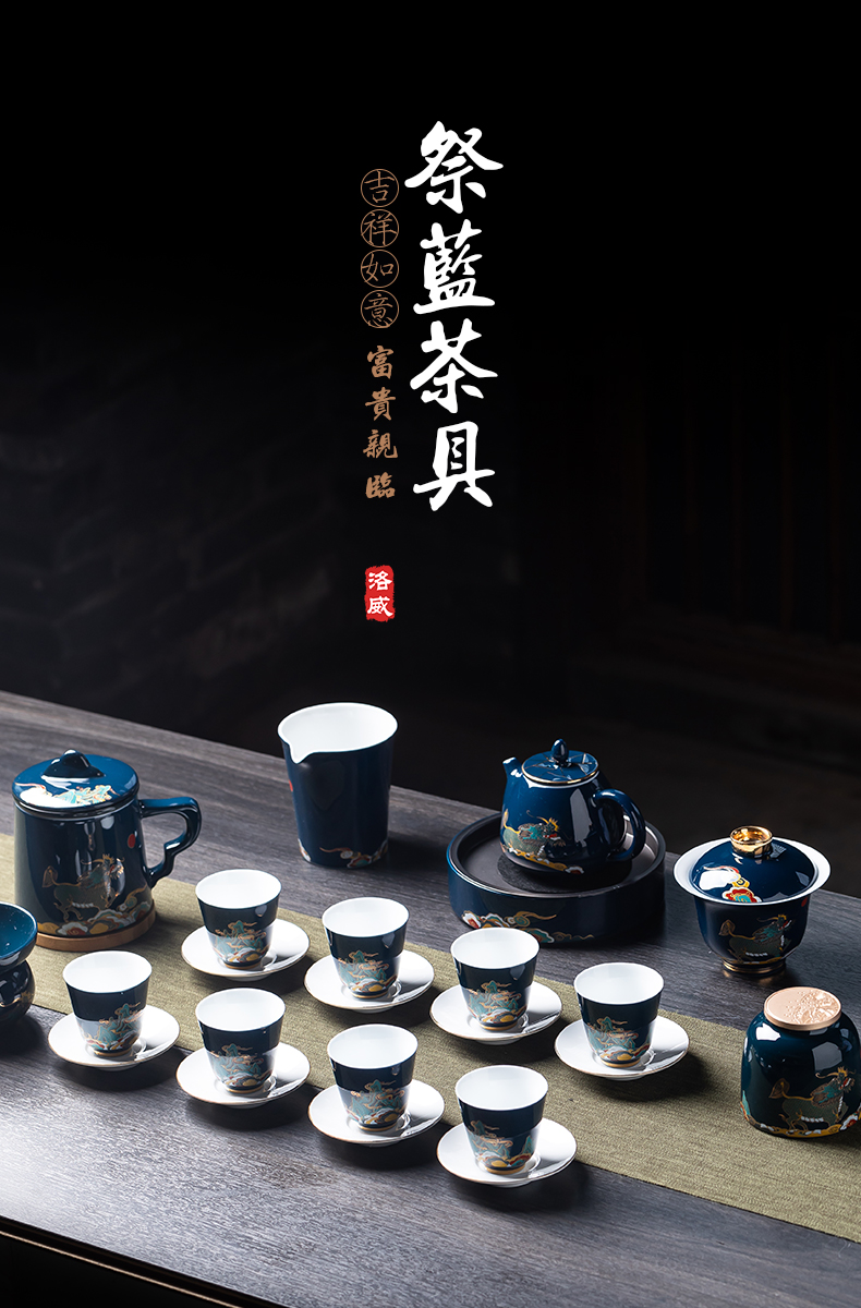 Kung fu tea set gift box, ceramics household light Chinese high - end key-2 luxury ji blue lid bowl of a complete set of tea cups