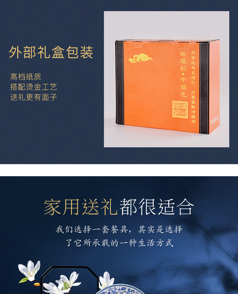 Tableware suit small set of dishes household light excessive ipads bowls plate combination of jingdezhen ceramic simple Chinese style of eating the food