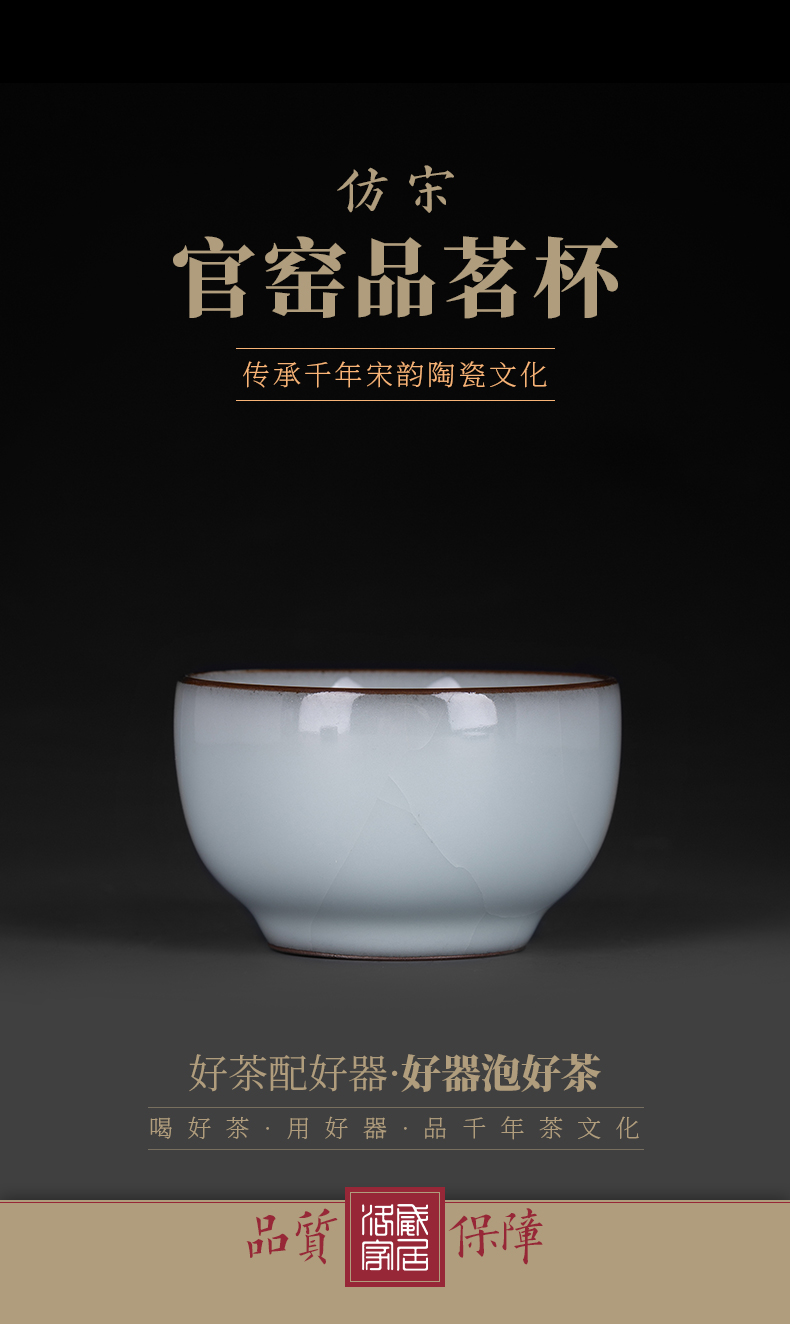 Guanyao cup of jingdezhen ceramic tea set, high - grade pure manual sample tea cup master kung fu tea cup single CPU