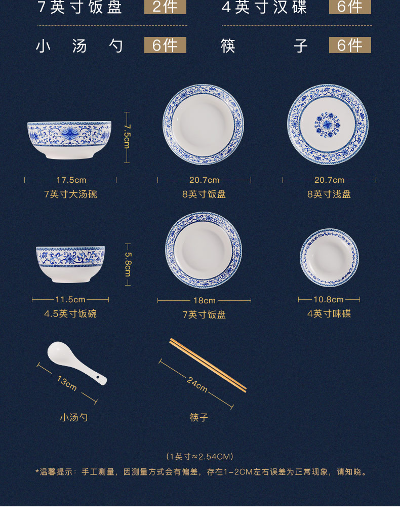 Tableware suit small set of dishes household light excessive ipads bowls plate combination of jingdezhen ceramic simple Chinese style of eating the food