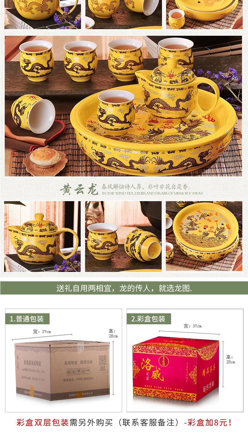 Jingdezhen ceramic tea set suit household of Chinese style kung fu tea taking round a cup of tea with tea tray cups of a complete set of the teapot