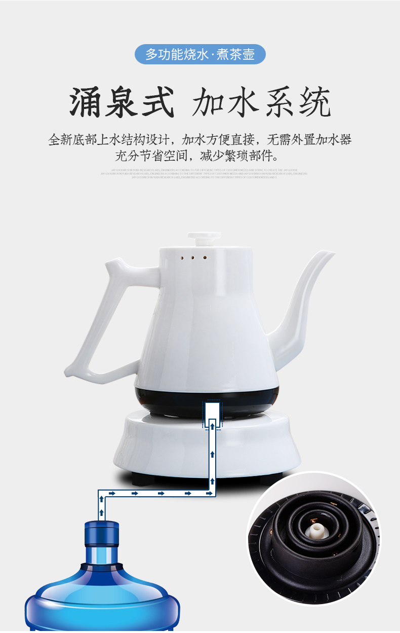 Blower, jingdezhen ceramic teapot household health pot insulation teapot tea kettle electrothermal cooking pot