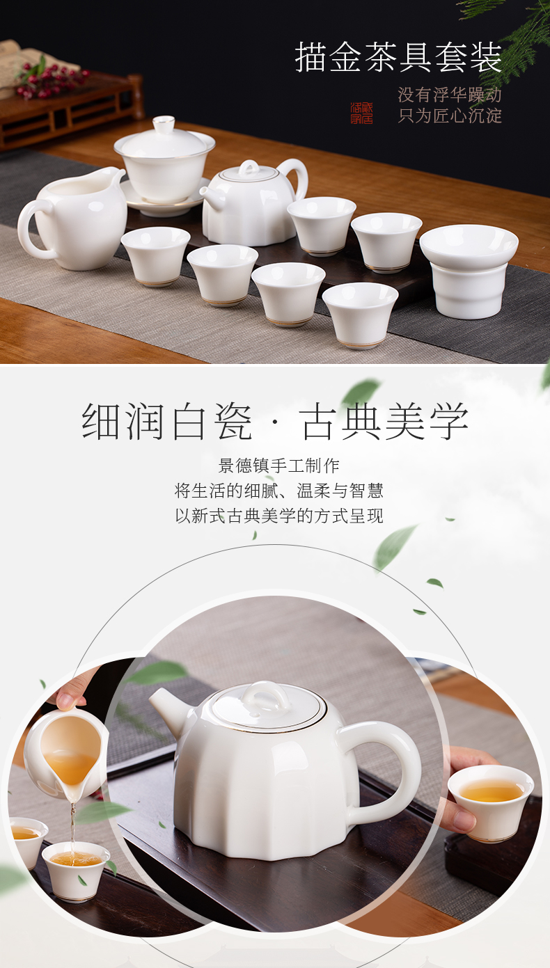 Kung fu tea set suit household jingdezhen ceramic teapot teacup tea office receive a visitor a complete set of gift boxes