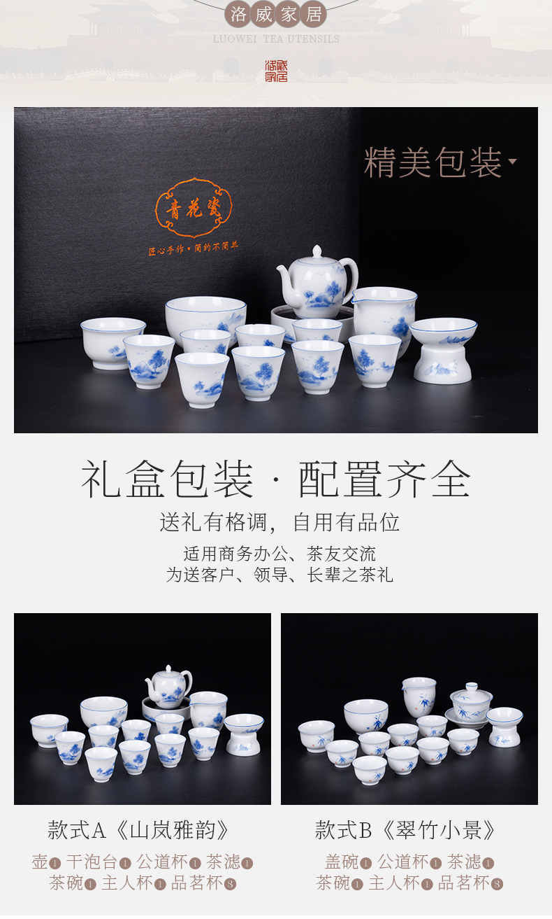 Touch the floor clearance 】 【 tea set a complete set of blue and white porcelain teapot kung fu tea tureen suit the teapot