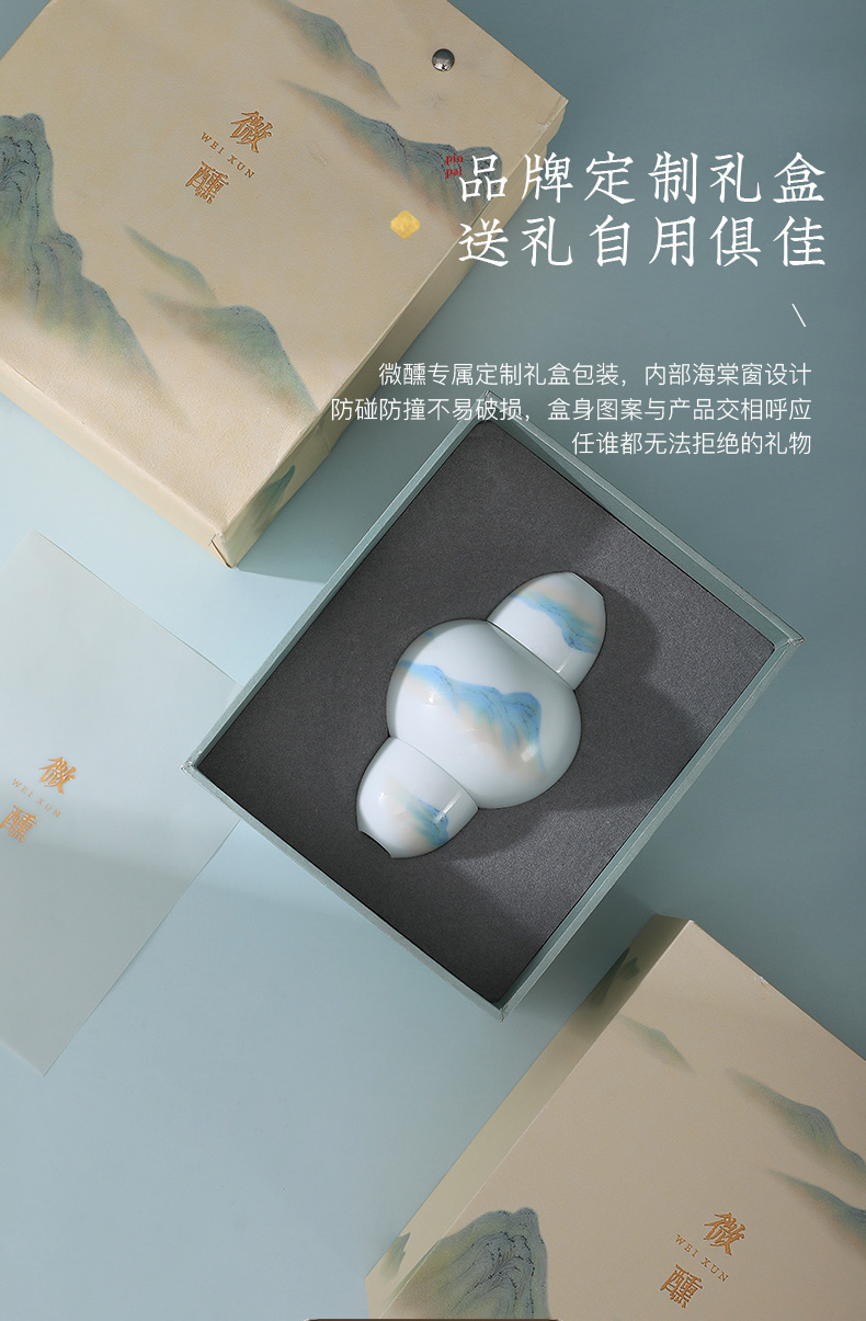 Luo wei wen hip household hot hip ceramic heat wine Chinese wind wine wine package rice wine liquor temperature