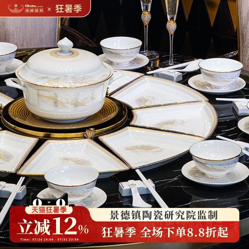 Luo Wei Platter Tableware Set Bowls and Plates for Home Reunion Dinner Fan-Shaped Round Table Jingdezhen Ceramic New Year Plates Luo Wei Platter Tableware Set Bowls and Plates for Home Reunion Dinner Fan-Shaped Round Table Jingdezhen Ceramic New Year Plates