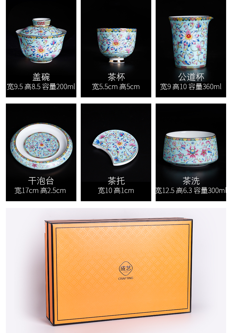 Blower, kung fu tea set suit high - end home sitting room of jingdezhen ceramics colored enamel tea tureen of a complete set of cups