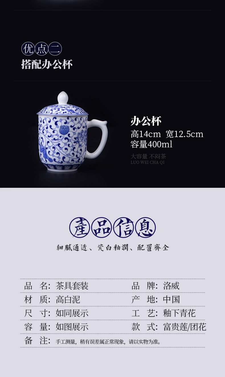 High - grade blue and white porcelain tea set suit household jingdezhen ceramic fair kung fu tea teapot cup of a complete set of tea cups