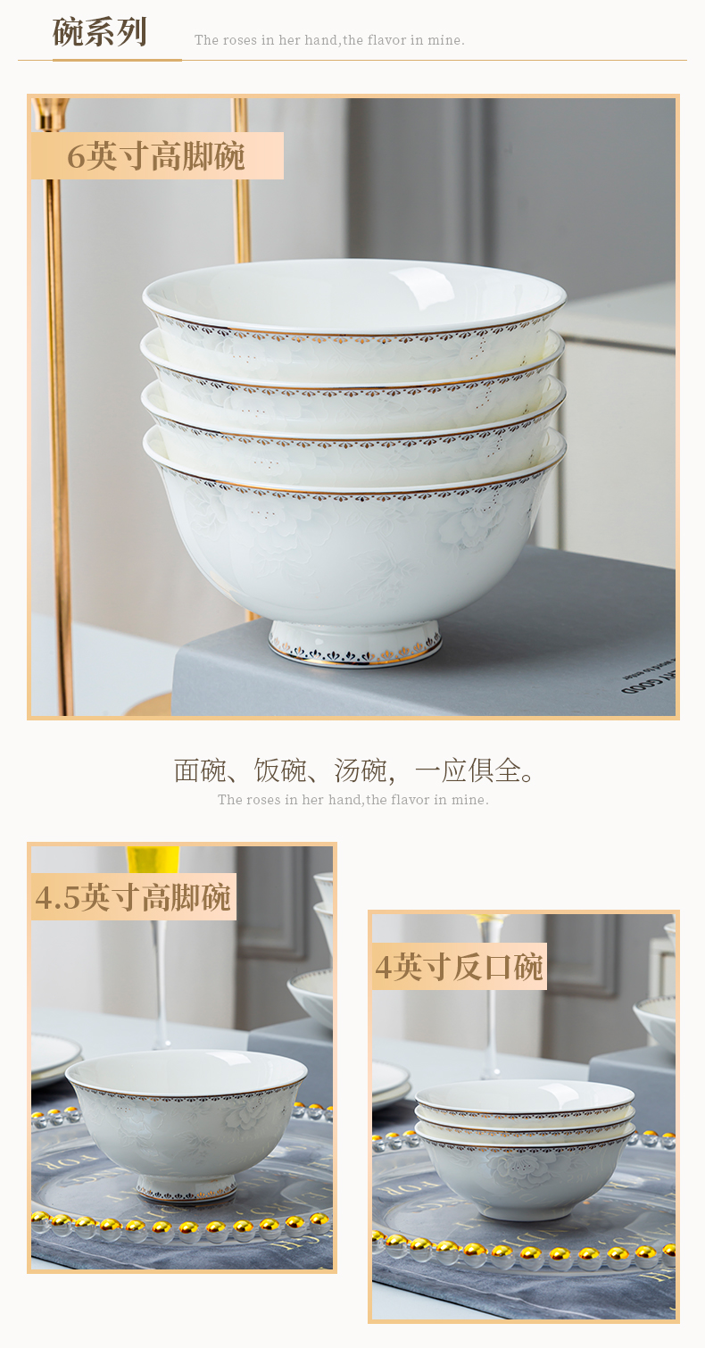 The new ipads porcelain tableware suit dishes household jingdezhen is pure and fresh and contracted Jin Bianxin Chinese high - end dishes