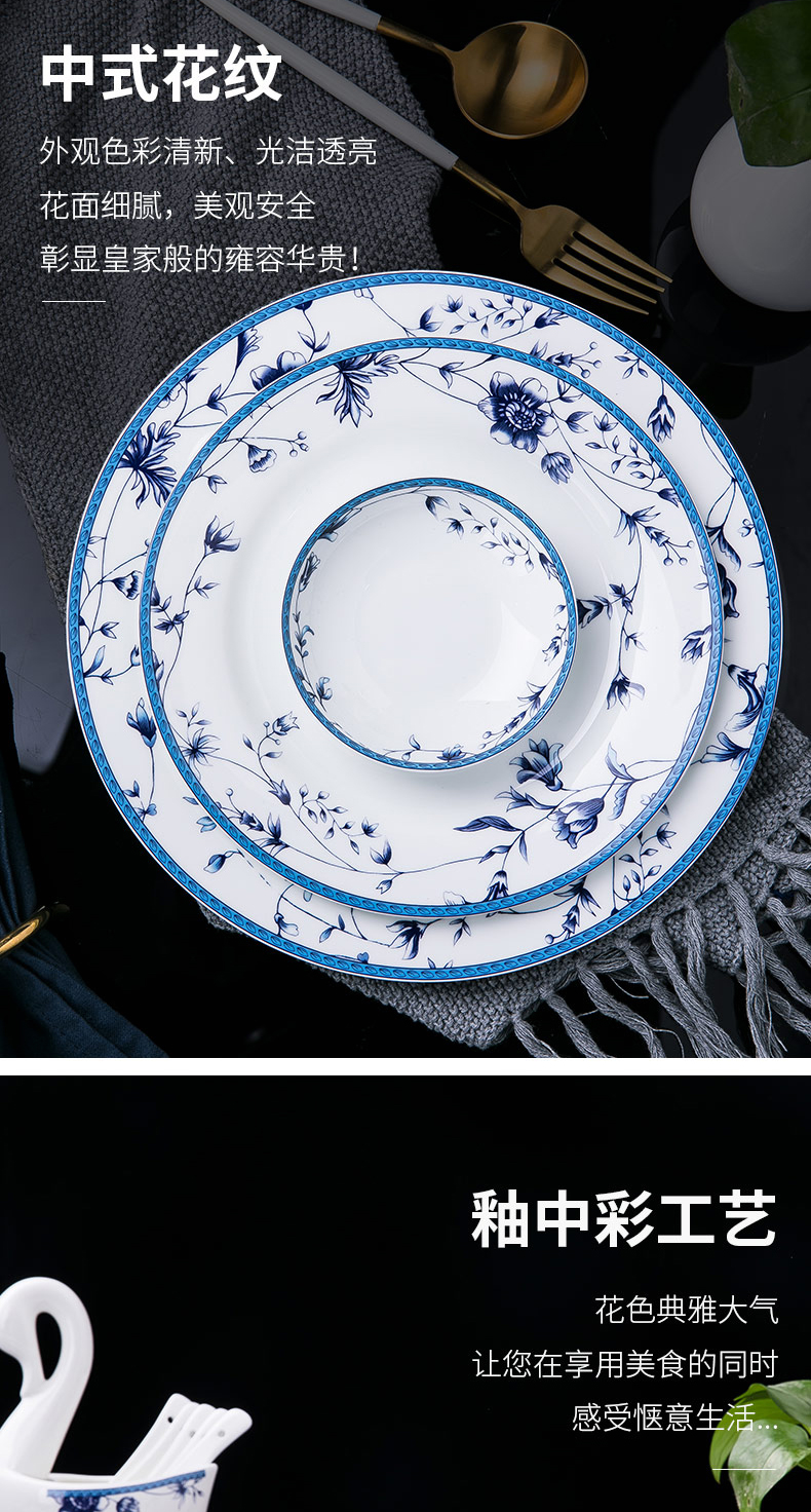 Blower, jingdezhen blue and white porcelain tableware ipads China Chinese dishes suit high - end gifts home dish bowl combination