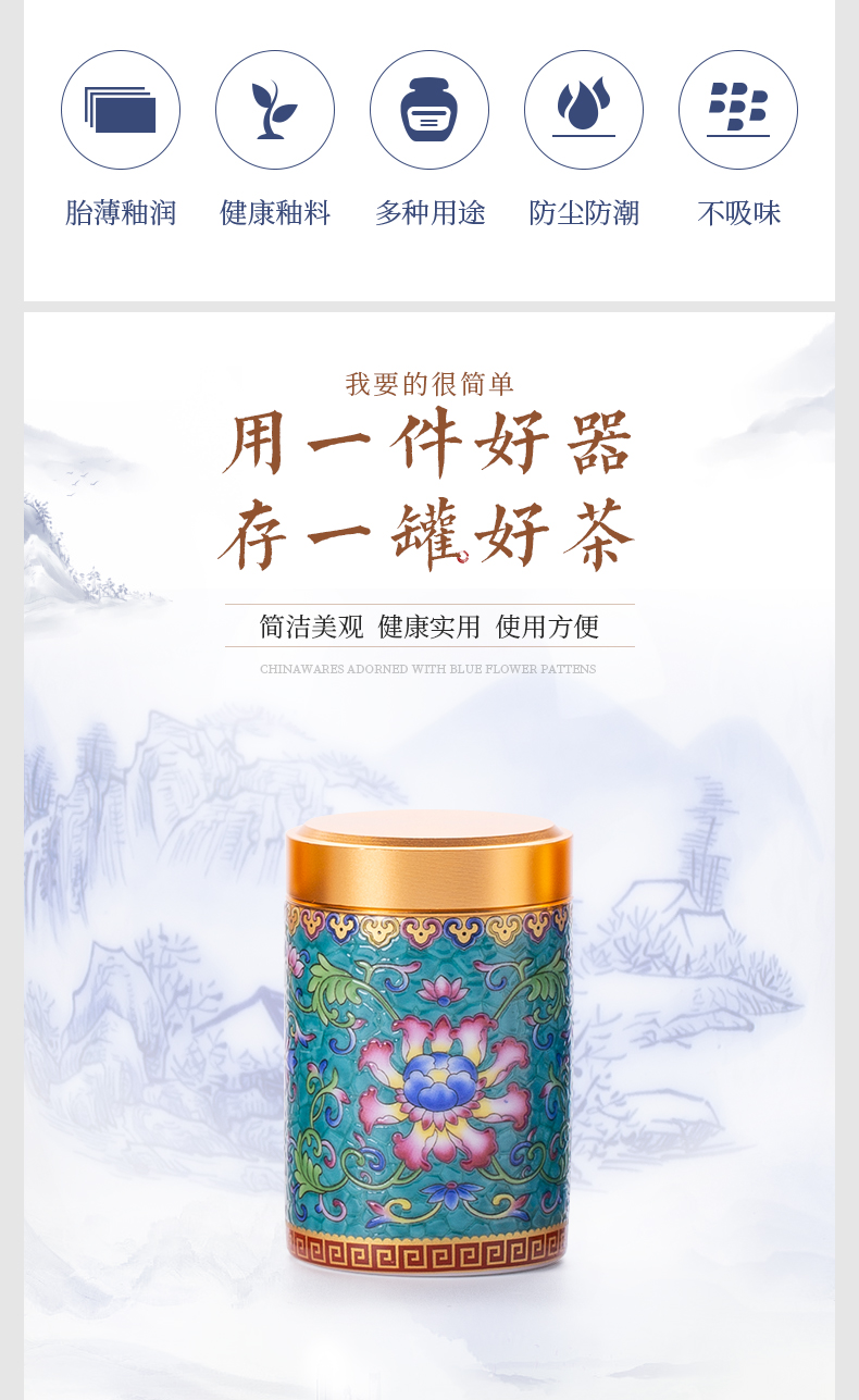 Blower, caddy fixings jingdezhen ceramic colored enamel small mini seal pot store household receives portable travel