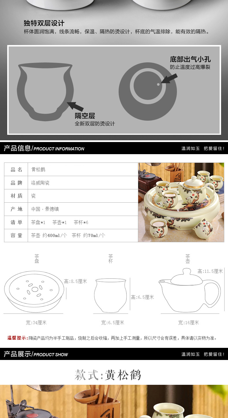 "Touch the floor clearance" jingdezhen ceramic tea set of a complete set of a suit of household teapot kung fu tea cups tea tray