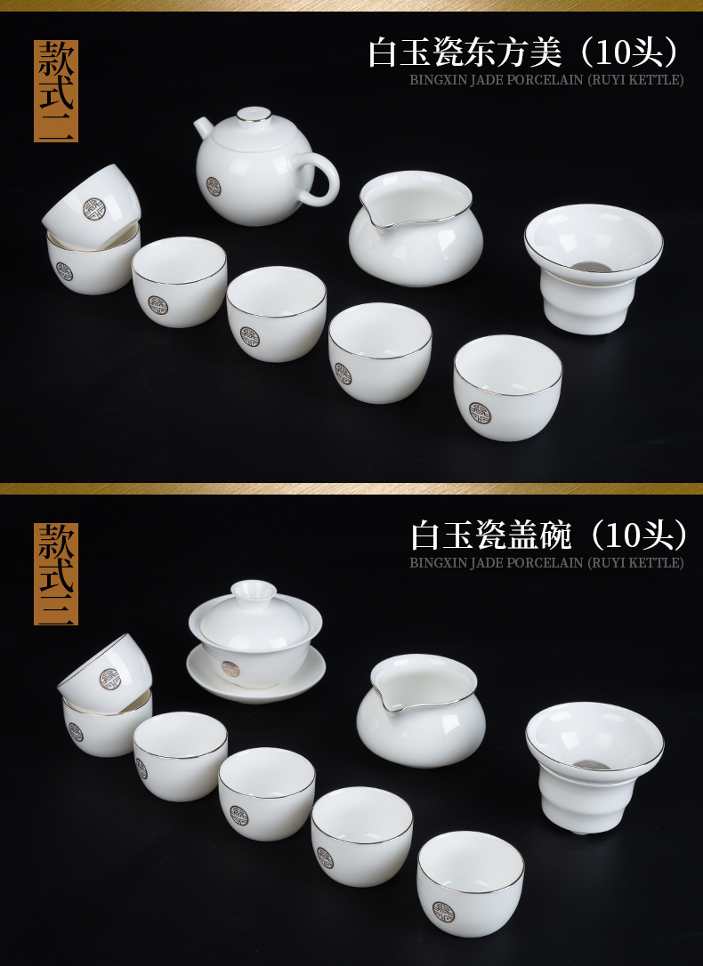 Touch the floor clearance 】 【 tea set suit household jingdezhen ceramic cups of a complete set of kung fu tea pot lid bowl