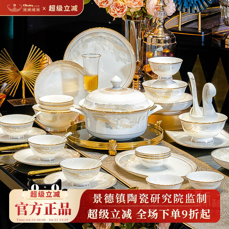 乔迁之喜入宅礼物全套送人高档实用搬新家暖房子乔迁新居礼品餐具