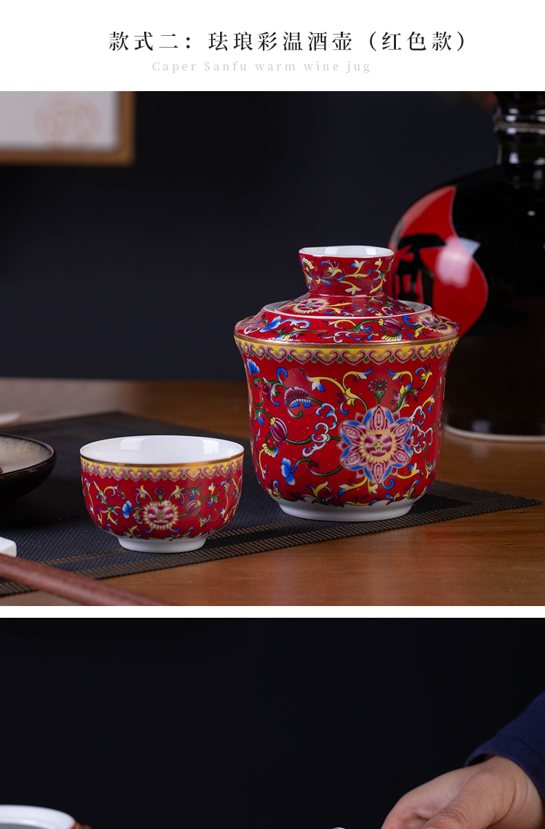 Luo wei wen hip household hot Chinese wine wine jingdezhen ceramics suit hot wine liquor cup of rice wine liquor