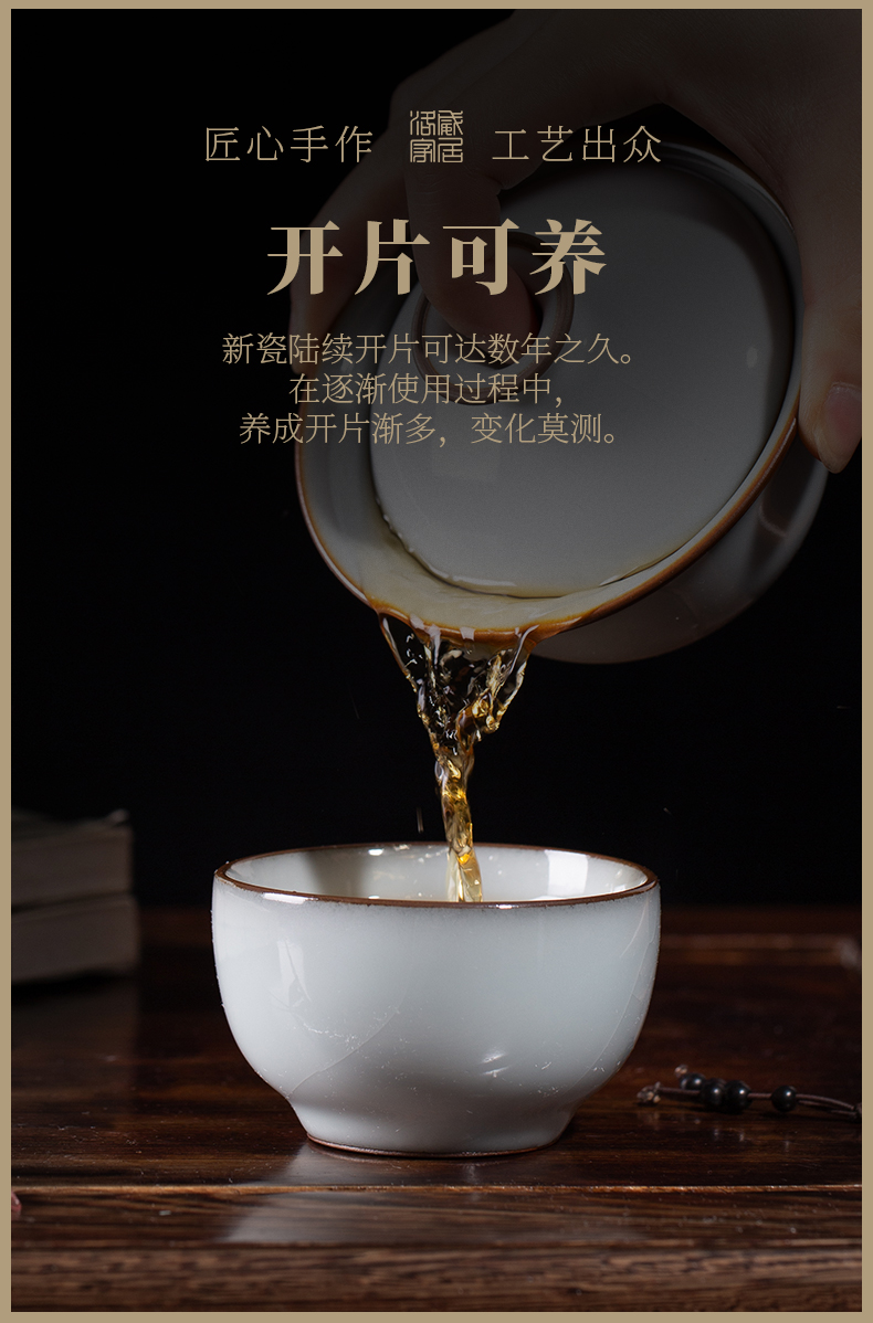 Guanyao cup of jingdezhen ceramic tea set, high - grade pure manual sample tea cup master kung fu tea cup single CPU