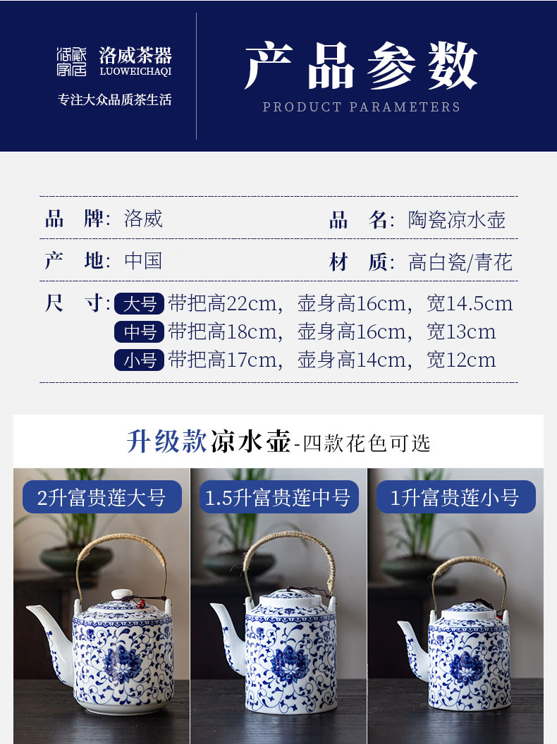 Jingdezhen ceramic teapot cool household teapot kettle pot of old blue and white porcelain tea set hotel with girder are large