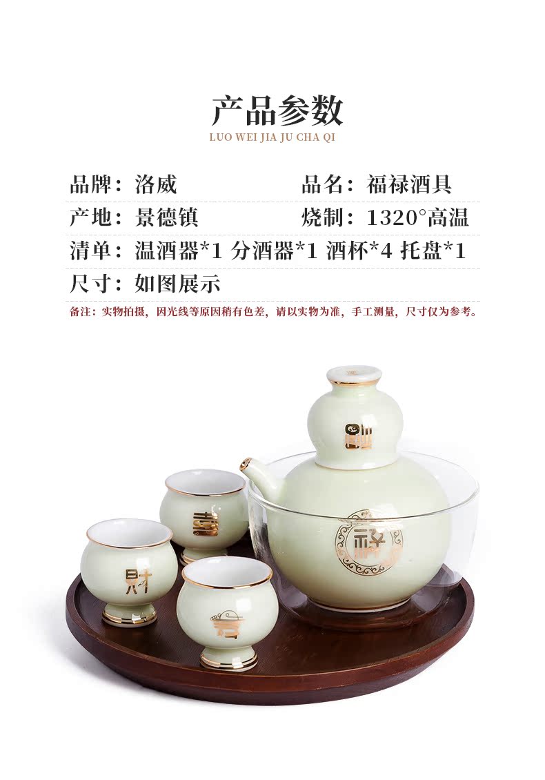 The new 2020 wine suits for Chinese liquor cup small jingdezhen high - grade he its drank hot hip household gifts