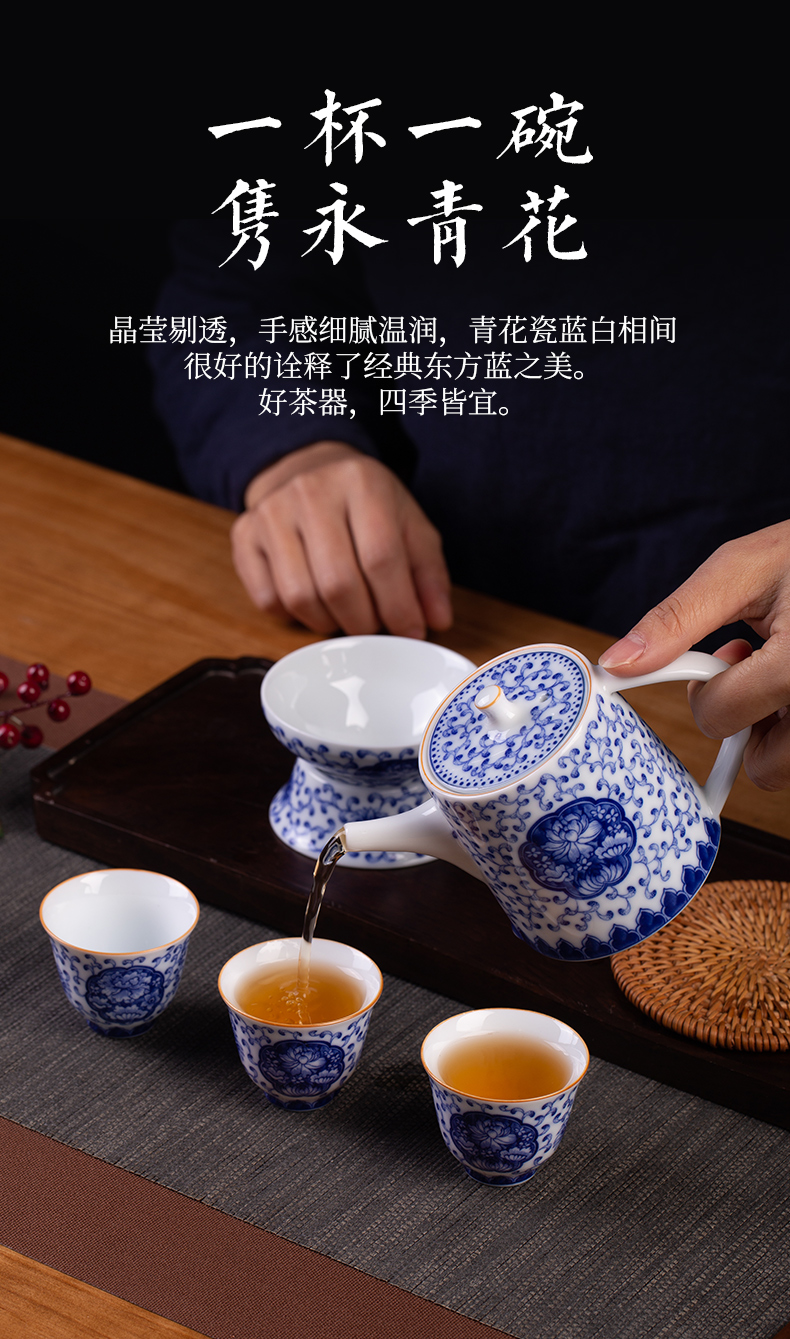 High - grade blue and white porcelain tea set suit household jingdezhen ceramic fair kung fu tea teapot cup of a complete set of tea cups